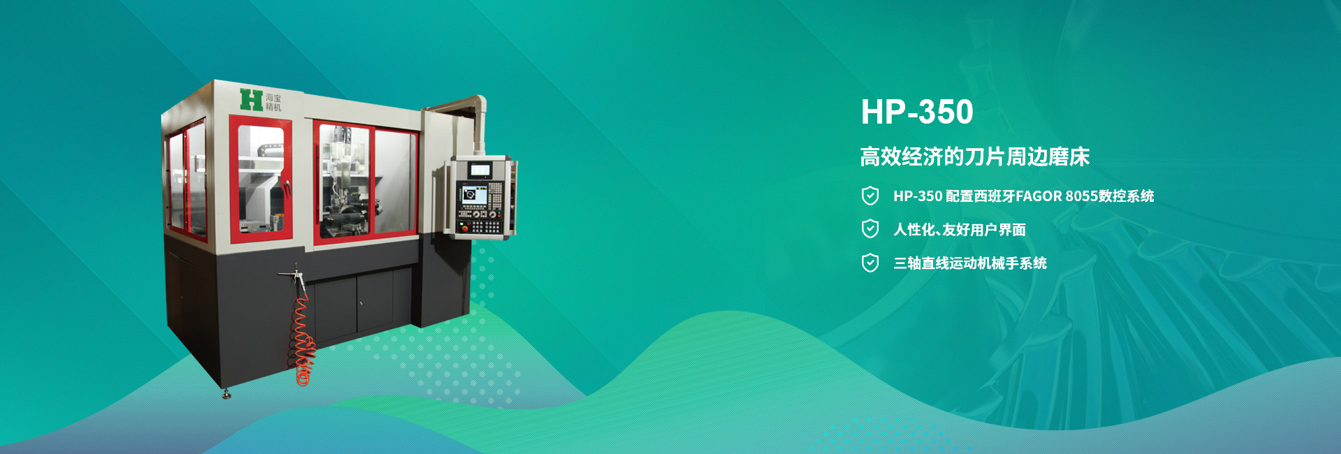 HP-350